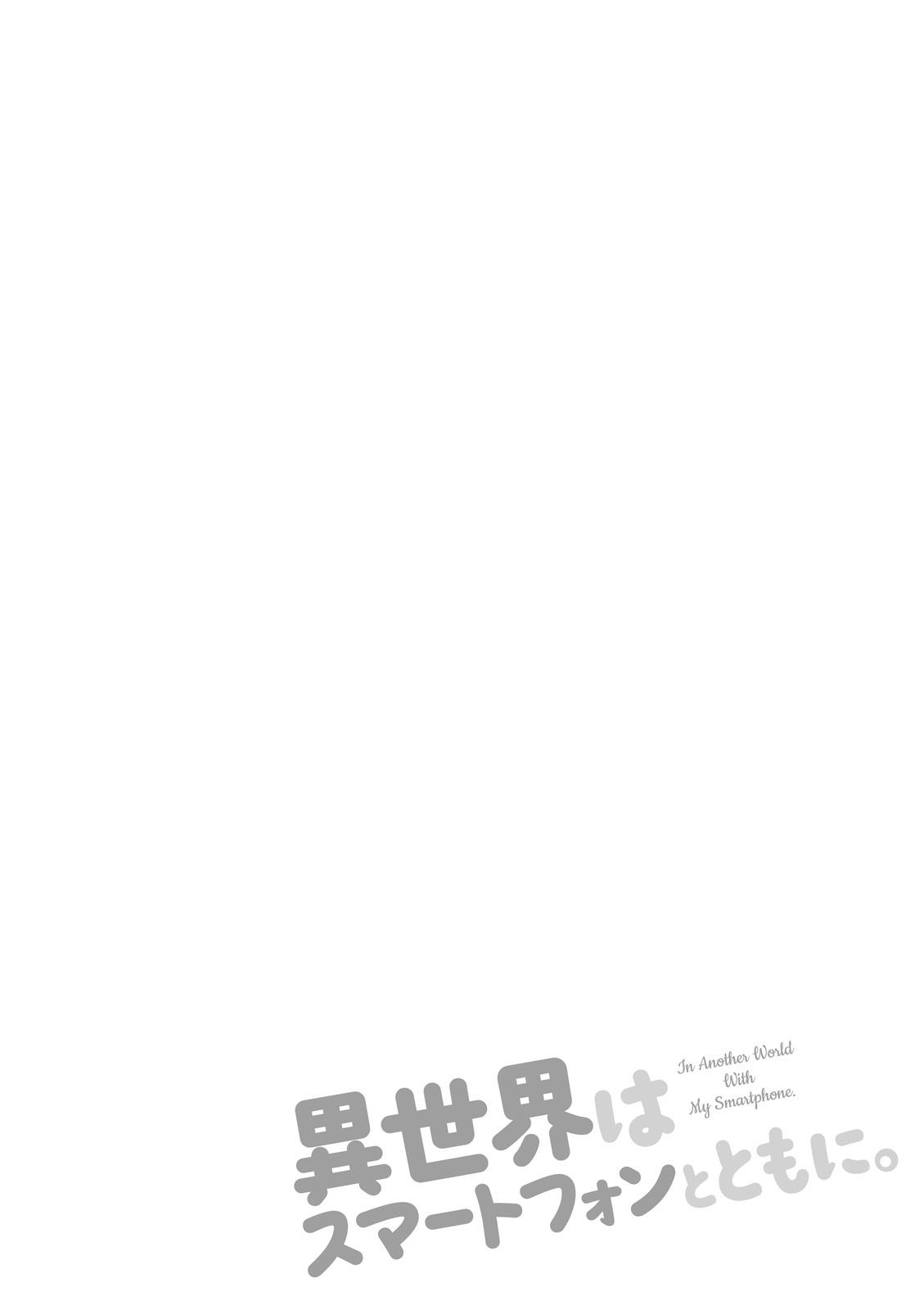 Chapter 7 - halaman 2