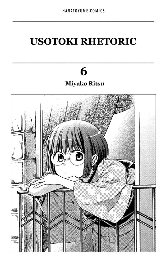 Chapter 26 - halaman 4