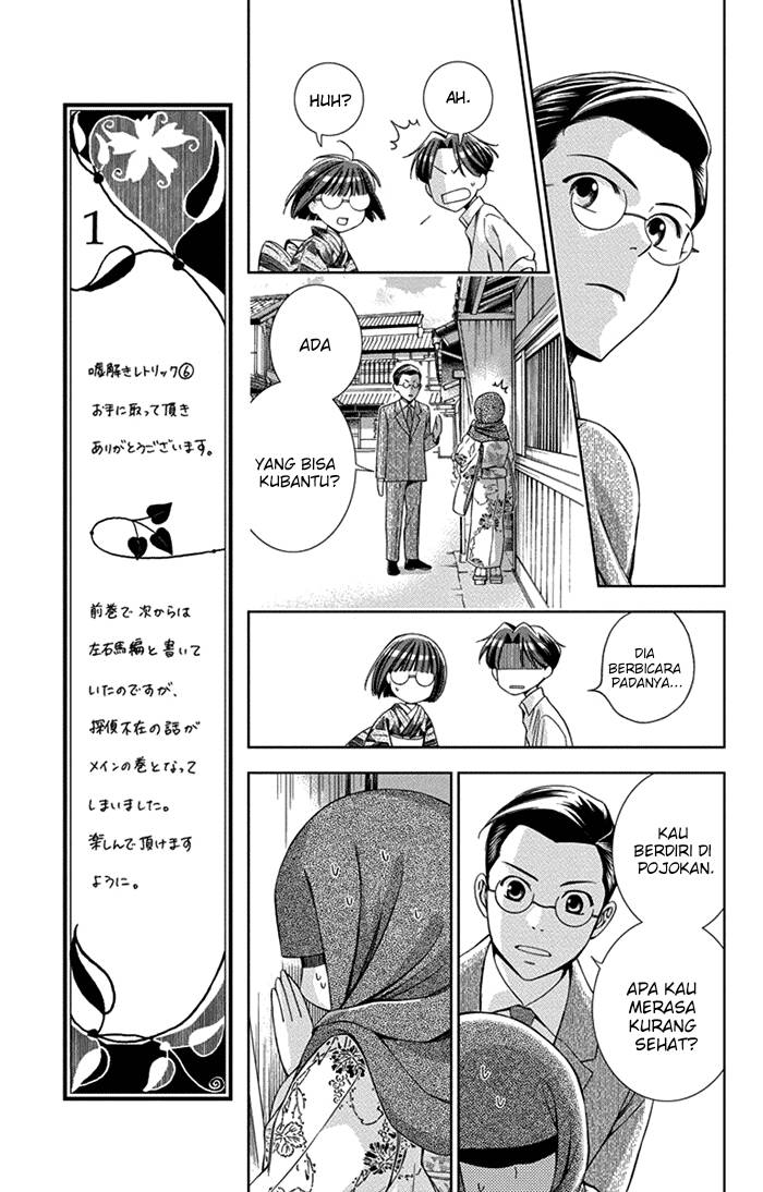 Chapter 25 - halaman 12