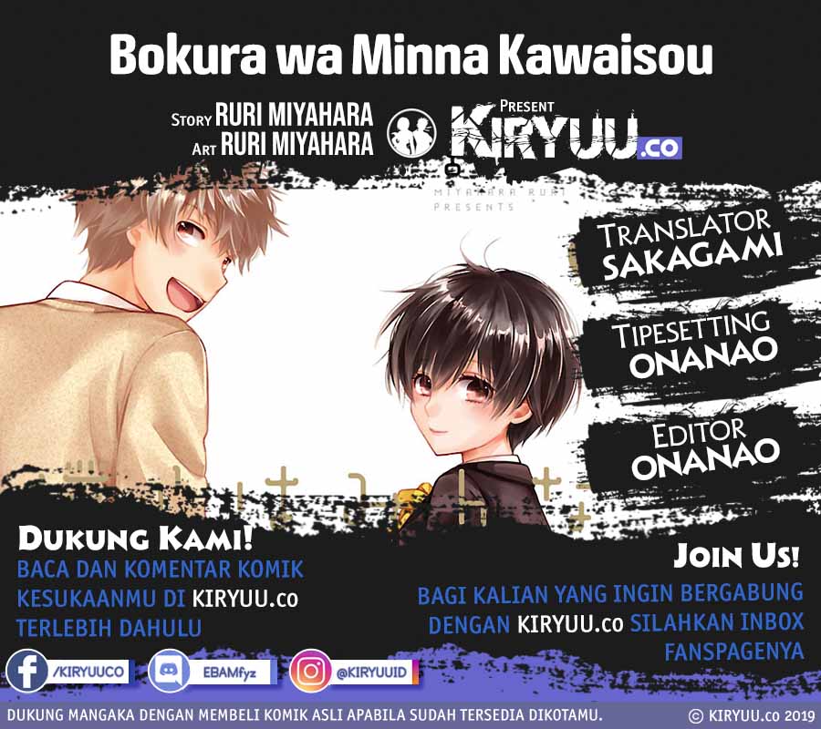 Chapter 81 - halaman 2
