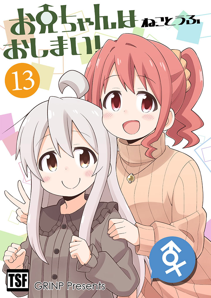 Chapter 39 - halaman 2