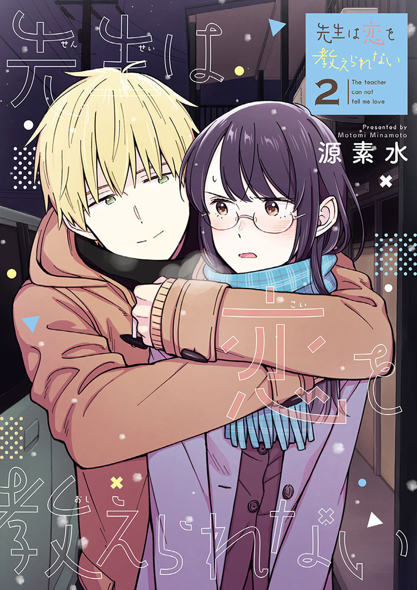Chapter 20 - halaman 2