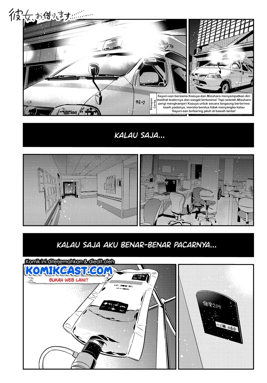 Chapter 147 - halaman 14