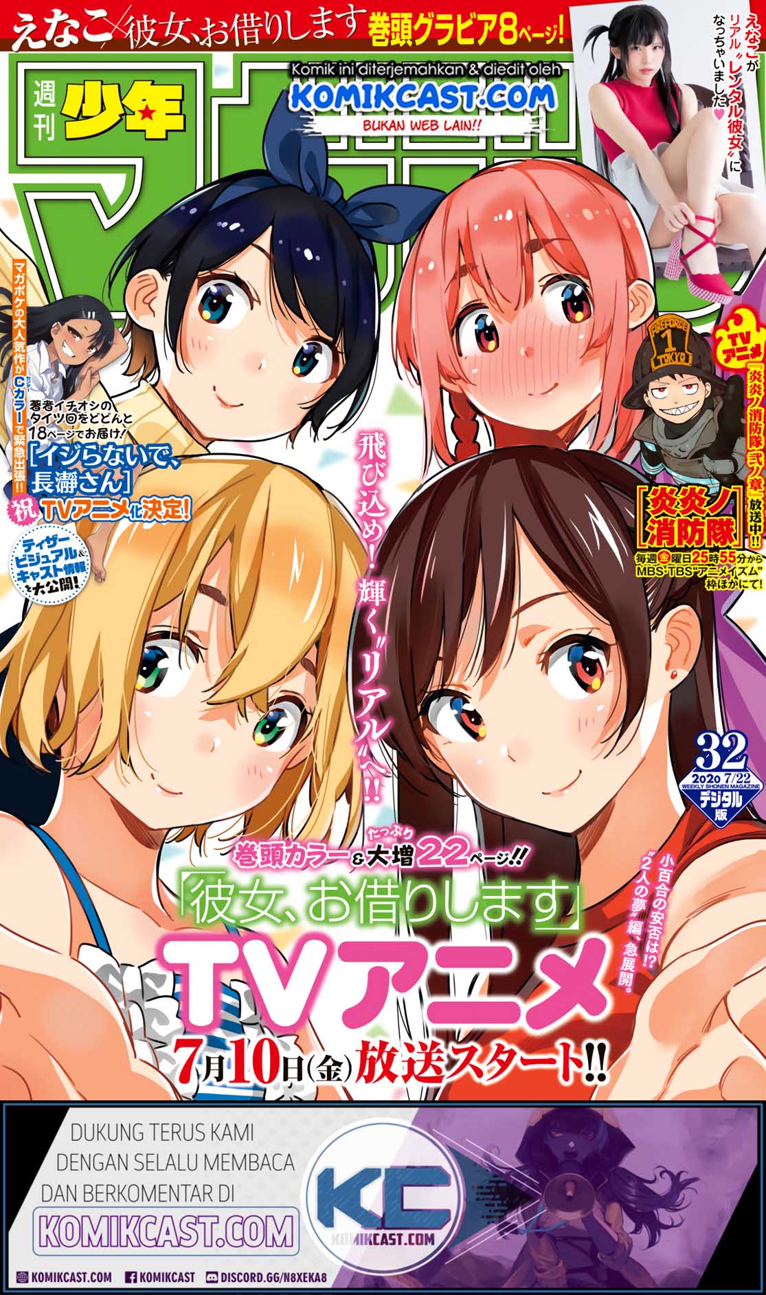 Chapter 147 - halaman 3