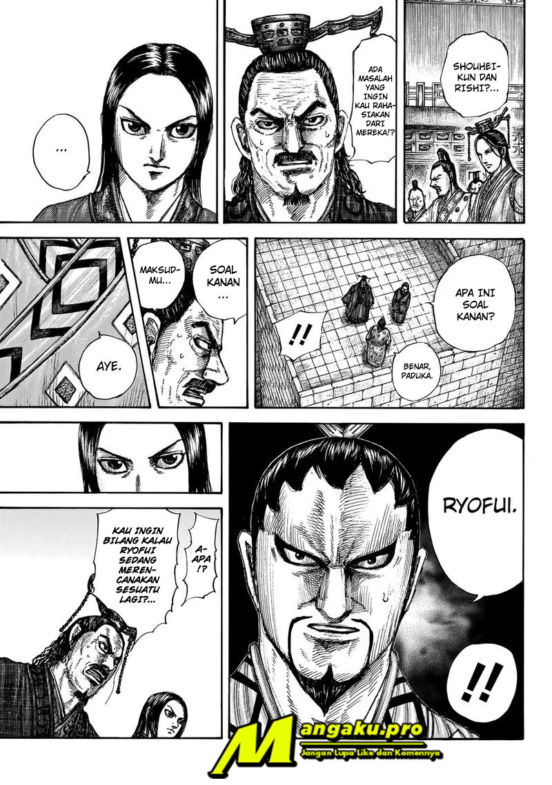 Chapter 647 - halaman 17