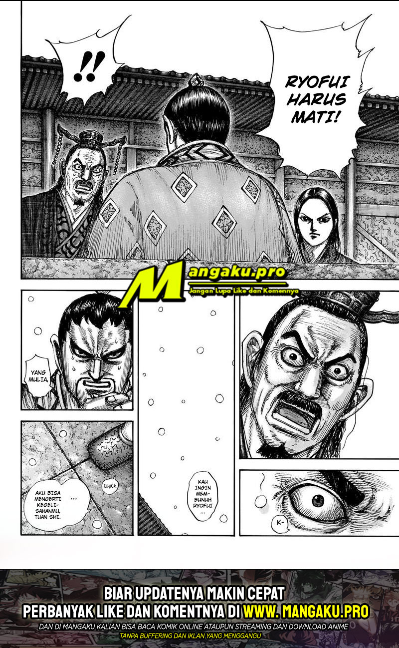 Chapter 647 - halaman 20