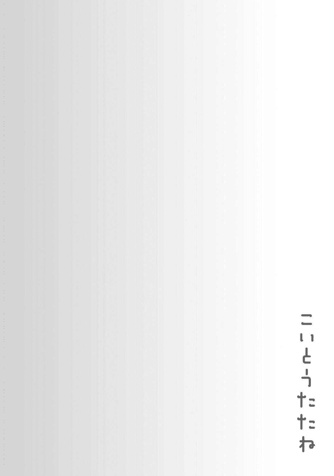 Chapter 1 - halaman 19