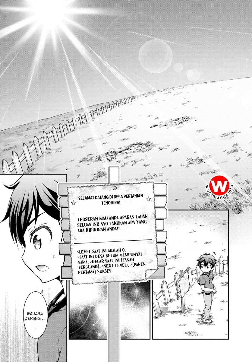 Chapter 1 - halaman 30