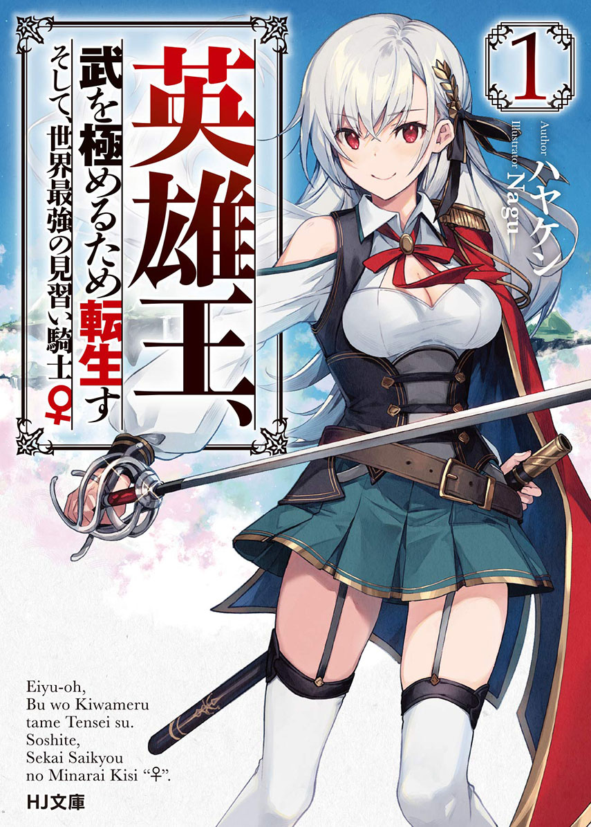 Chapter 5.1 - halaman 2