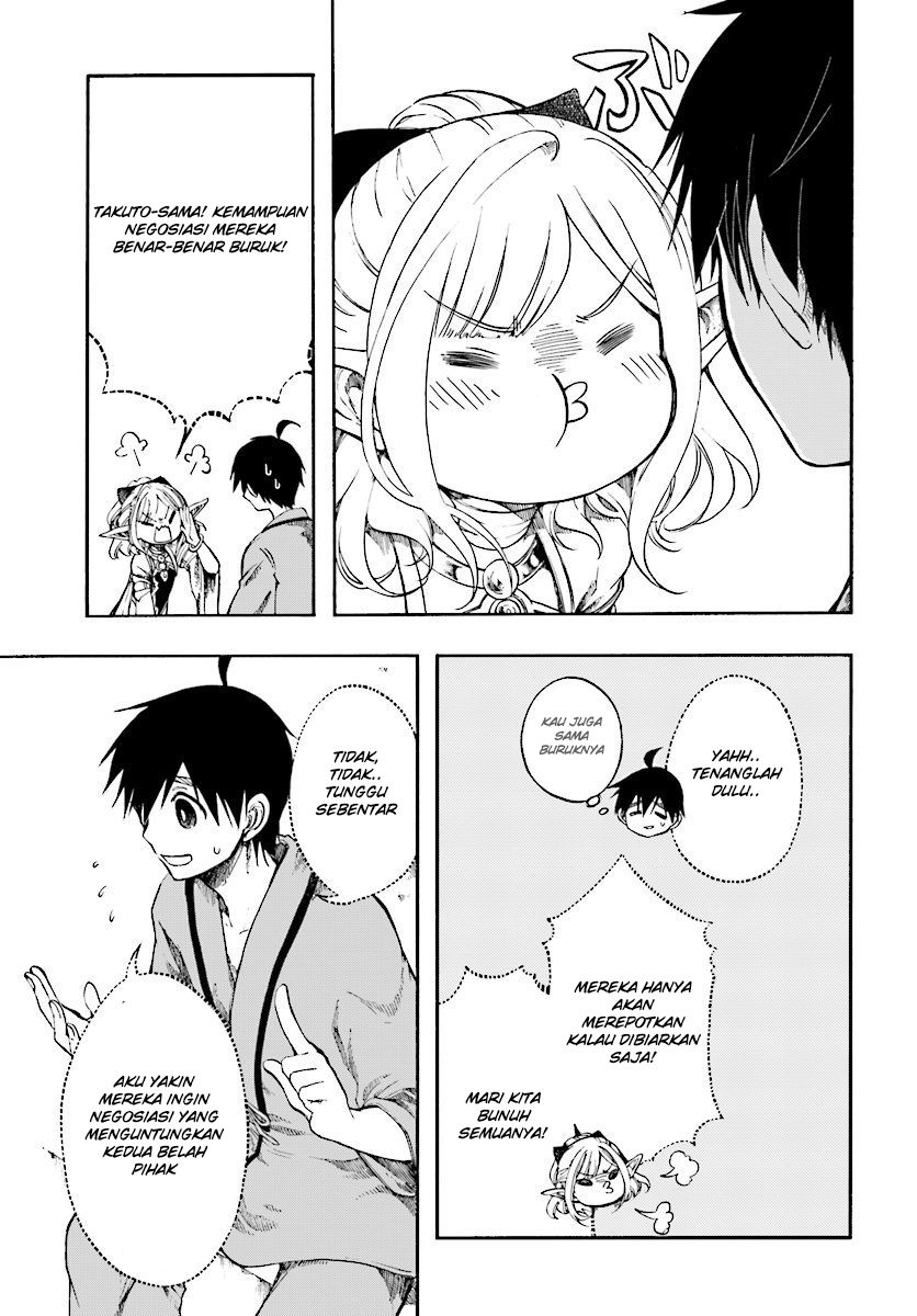 Chapter 3 - halaman 17