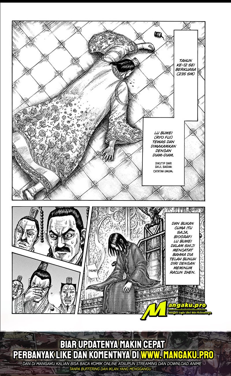 Chapter 648 - halaman 18