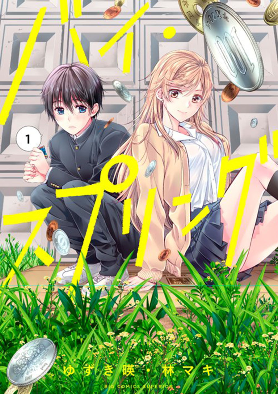 Chapter 6 - halaman 2