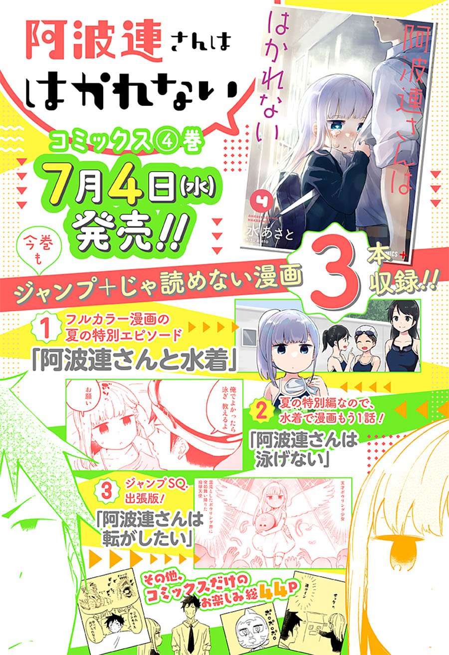 Chapter 42 - halaman 3