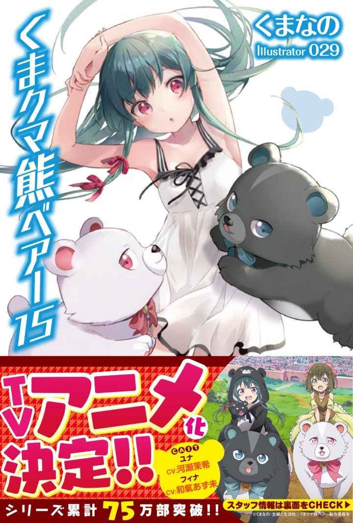 Chapter 47 - halaman 21