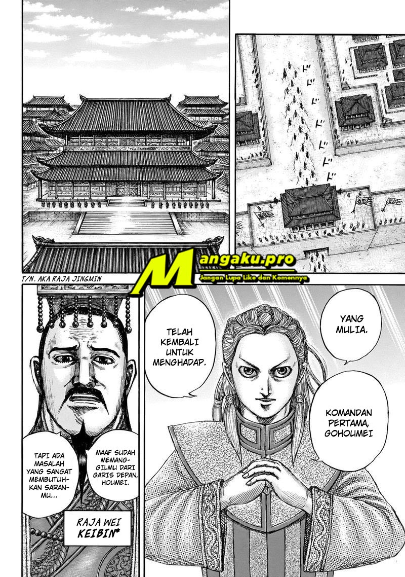 Chapter 649 - halaman 14
