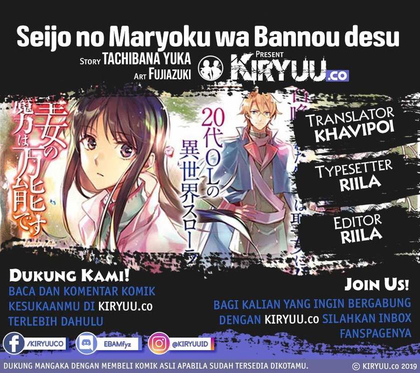Chapter 18.2 - halaman 2