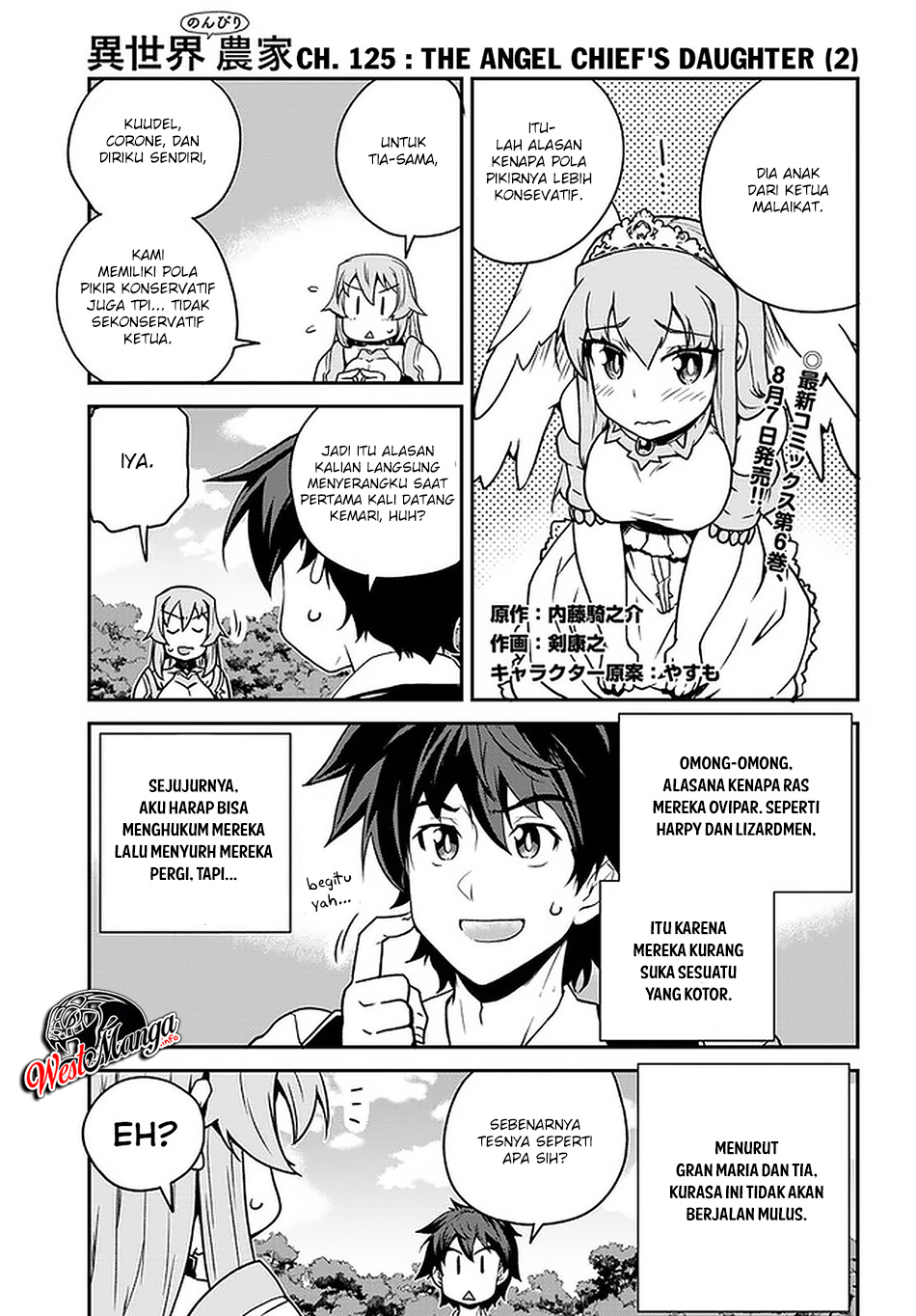 Chapter 125 - halaman 4