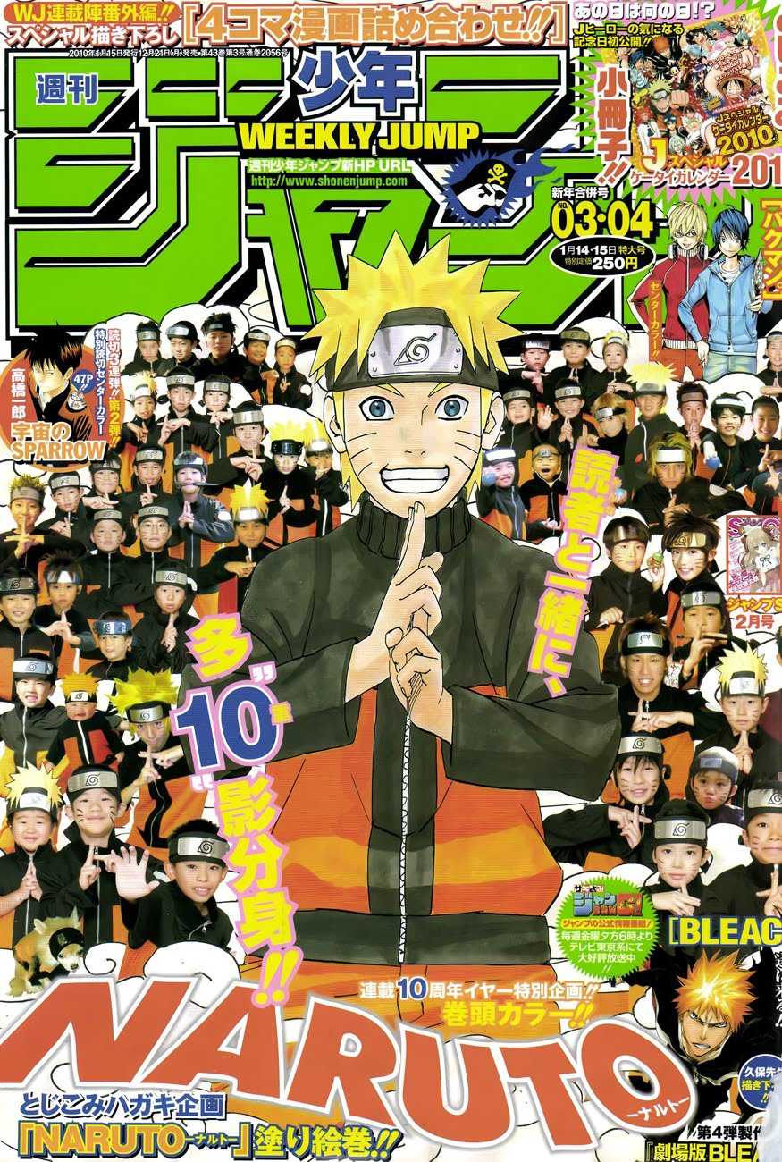 Chapter 476 - halaman 3