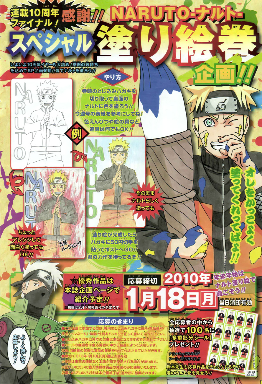 Chapter 467 - halaman 4