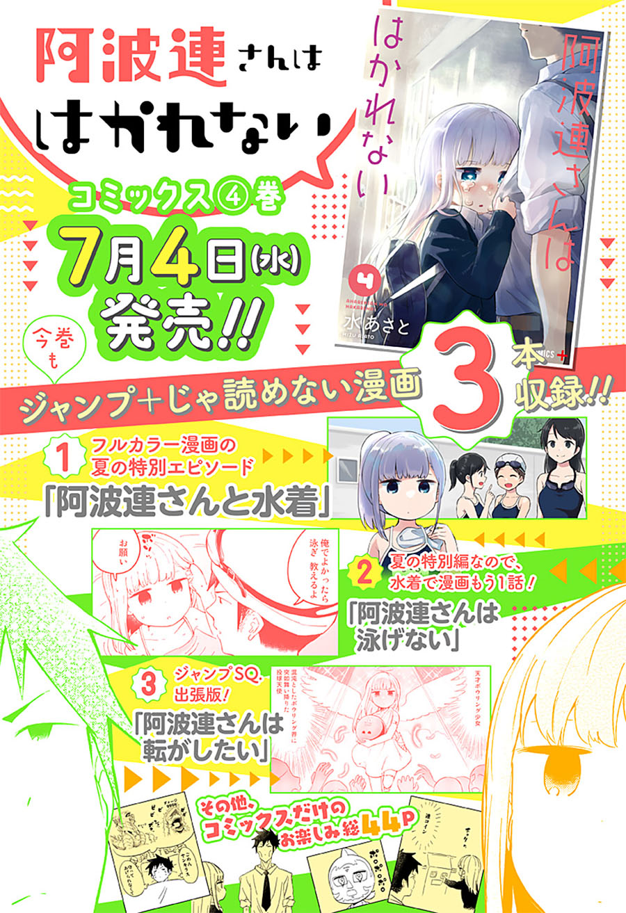 Chapter 47 - halaman 3