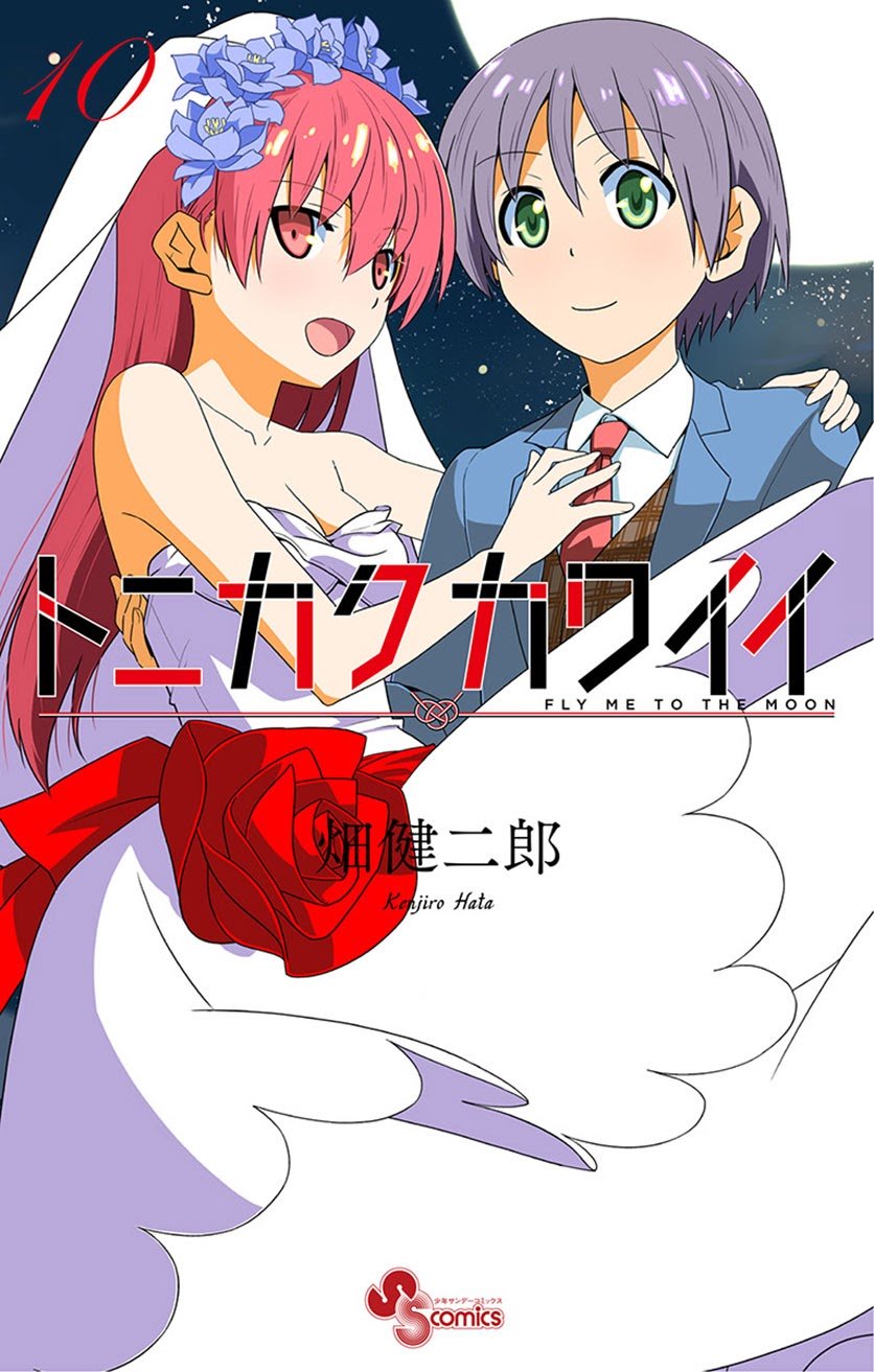 Chapter 97 - halaman 2