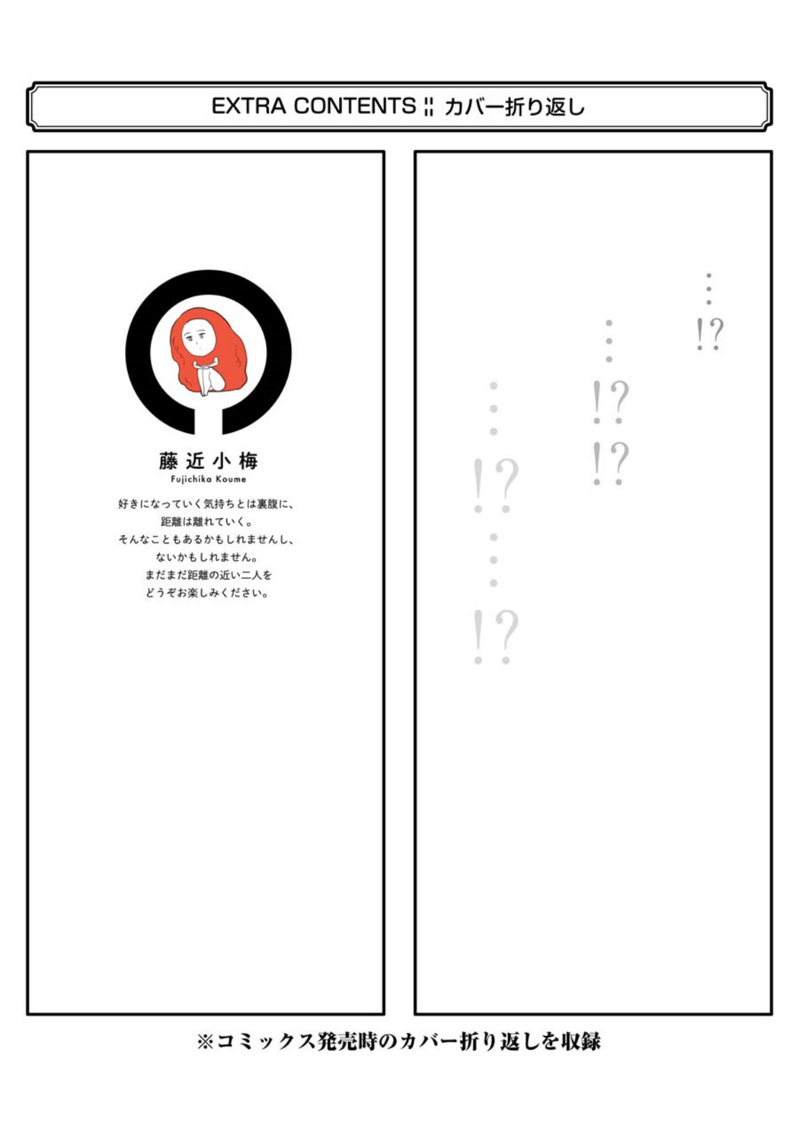 Chapter 41 - halaman 11