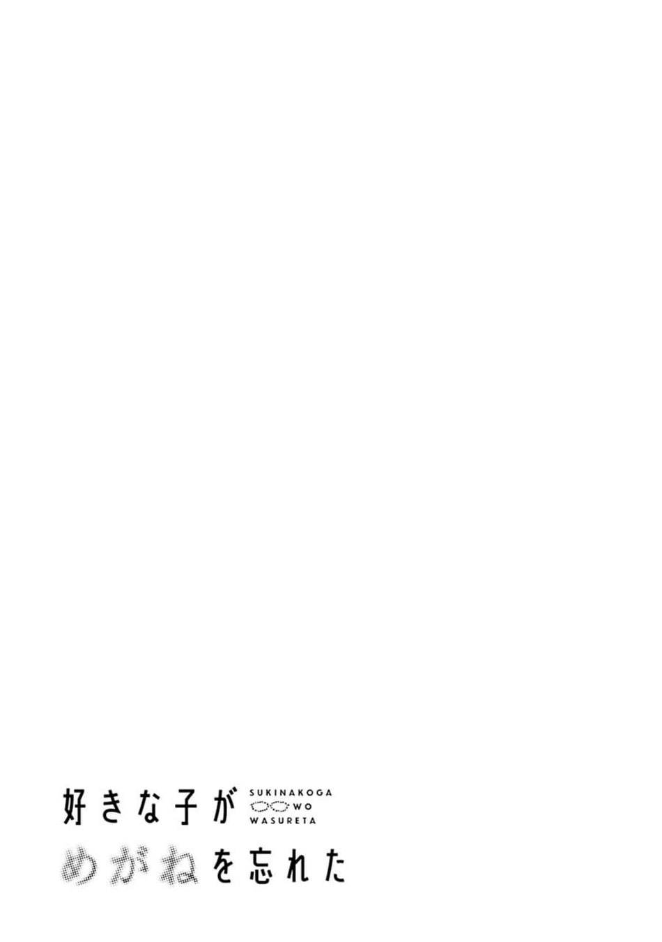Chapter 41.5 - halaman 20