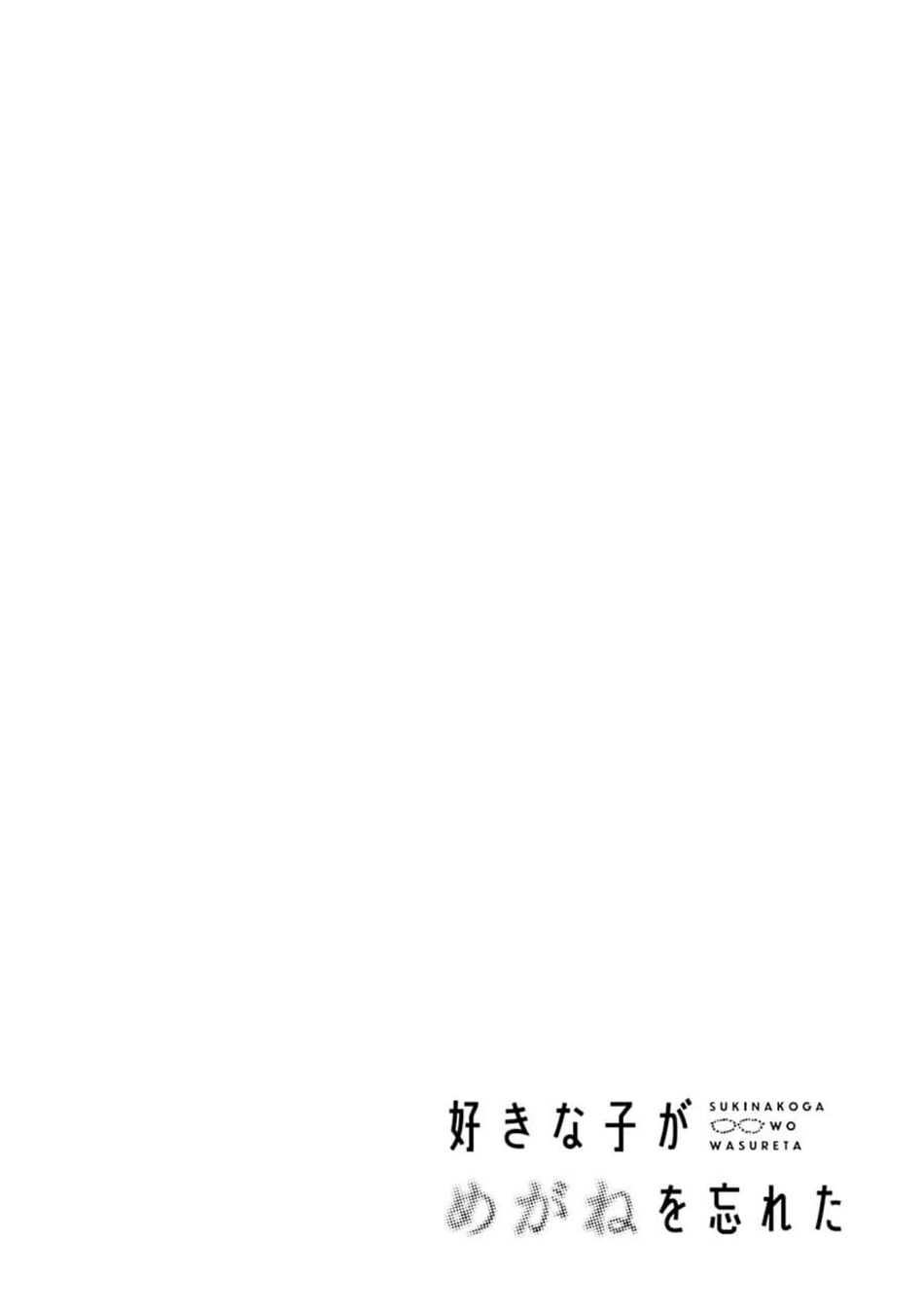 Chapter 41.5 - halaman 5