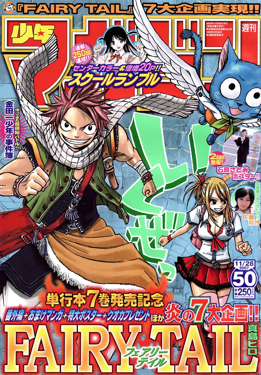 Chapter 63 - halaman 2