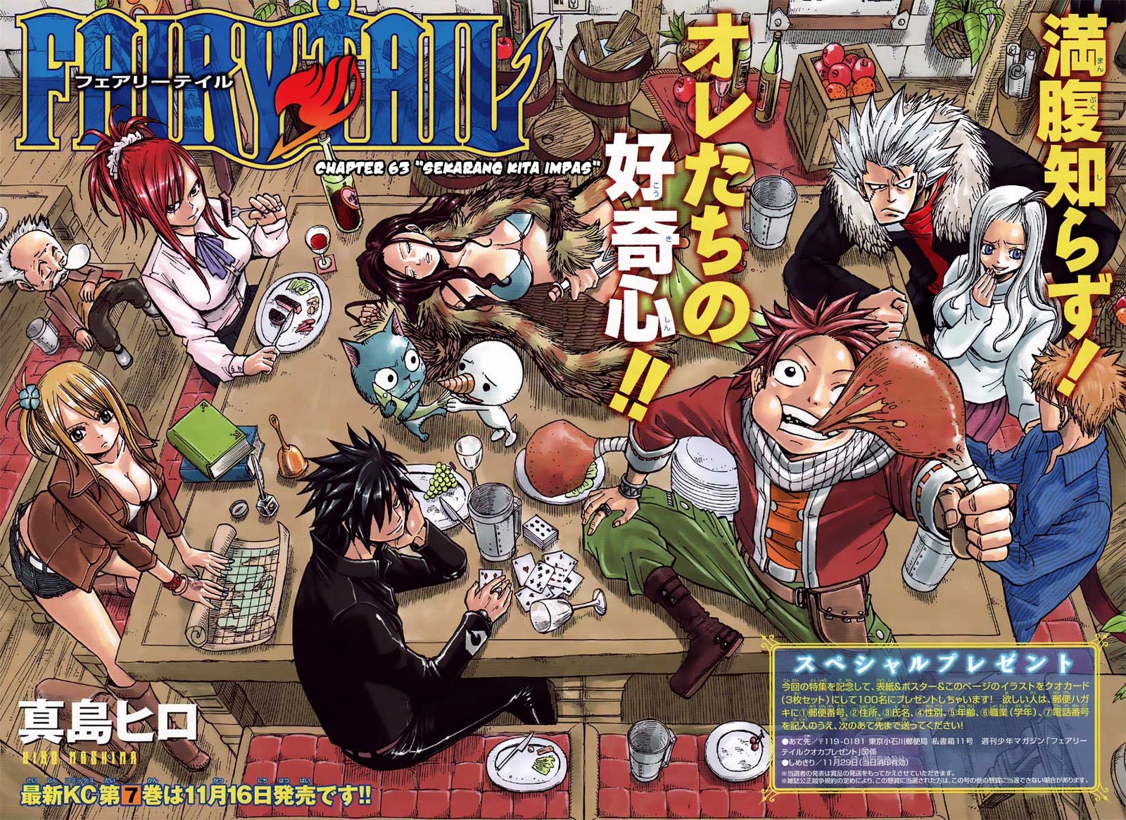 Chapter 63 - halaman 12