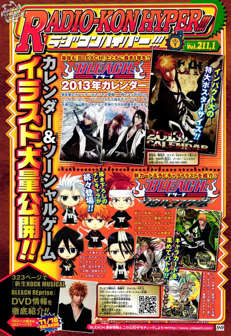 Chapter 511 - halaman 21