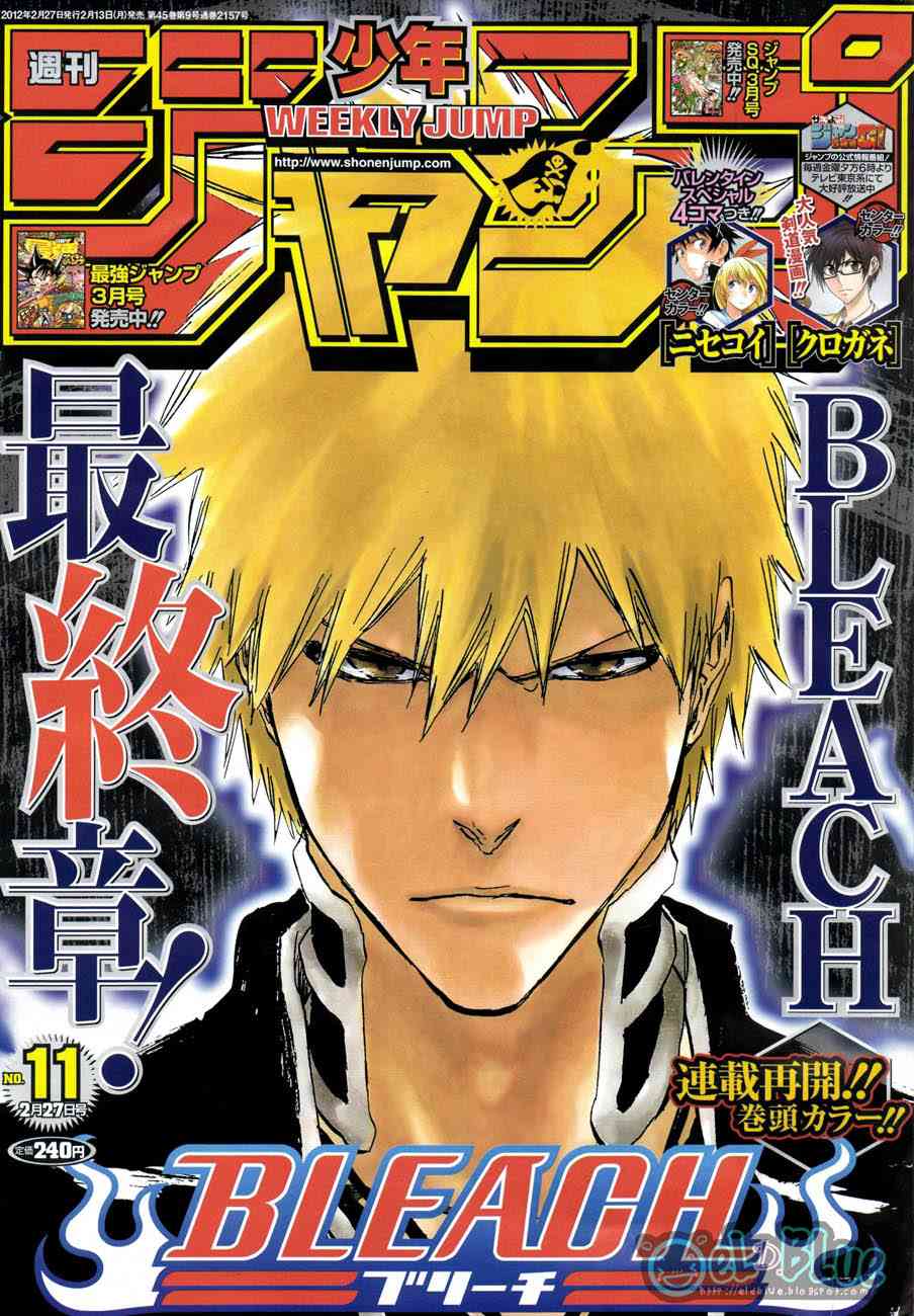 Chapter 480 - halaman 2