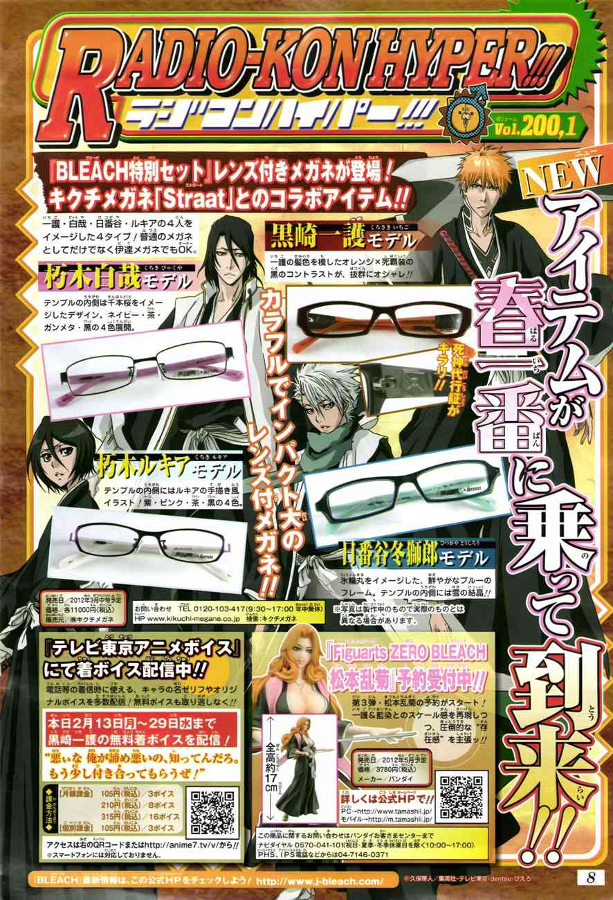 Chapter 480 - halaman 27