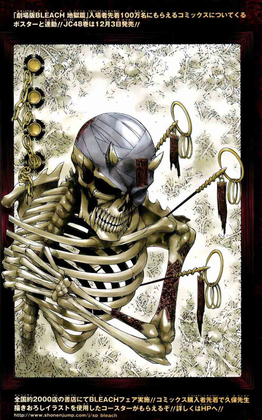 Chapter 428 - halaman 6