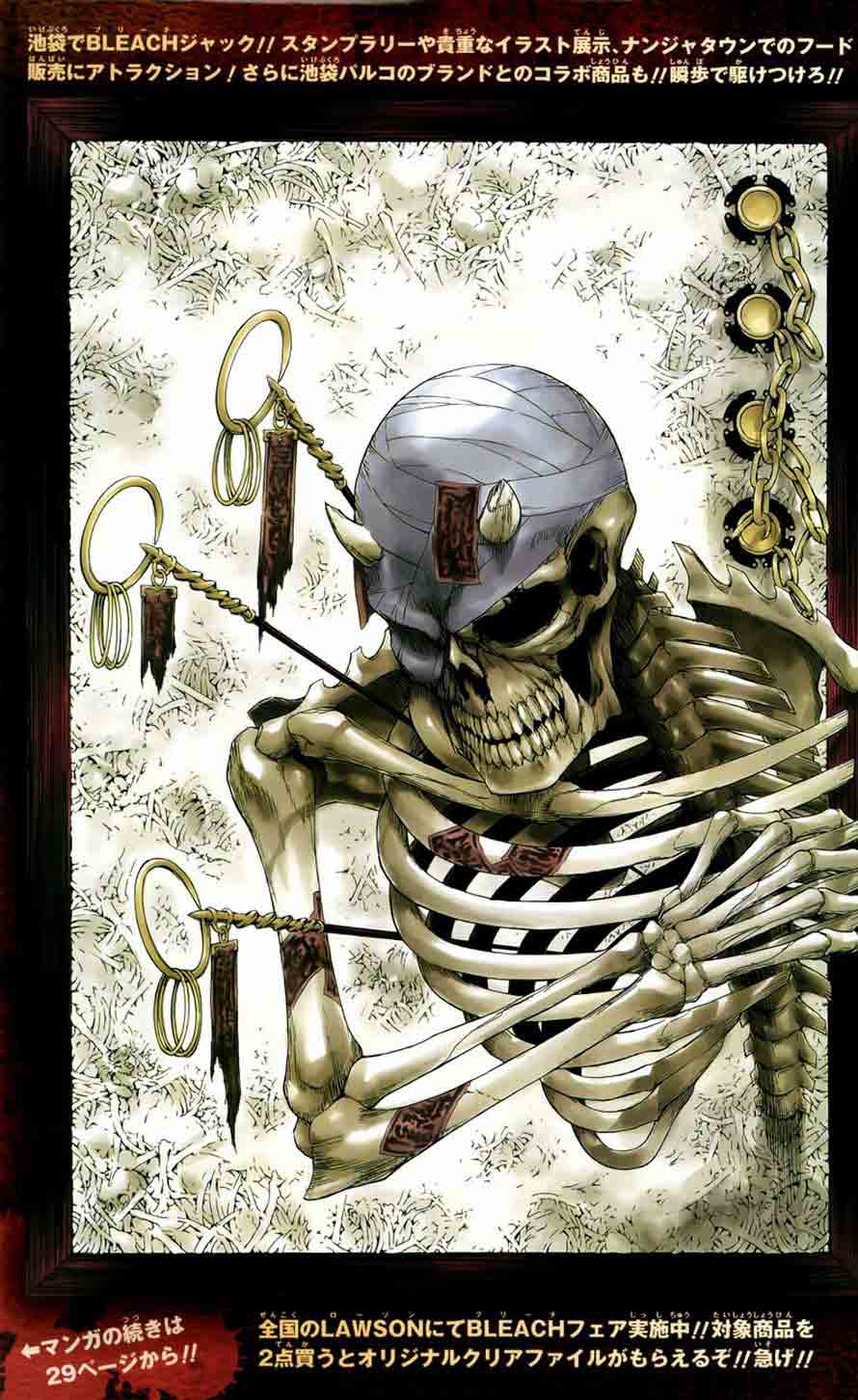 Chapter 428 - halaman 7