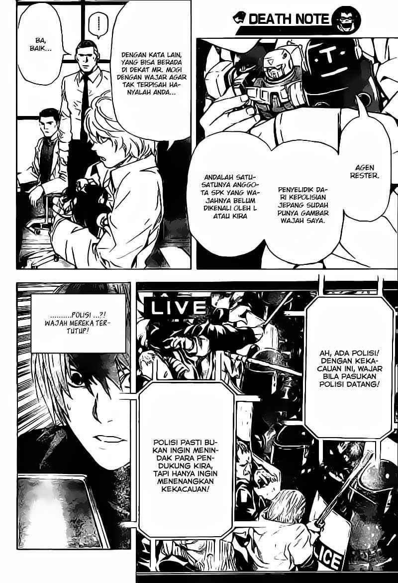 Chapter 81 - halaman 12