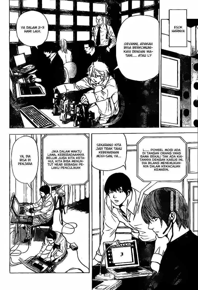 Chapter 81 - halaman 16