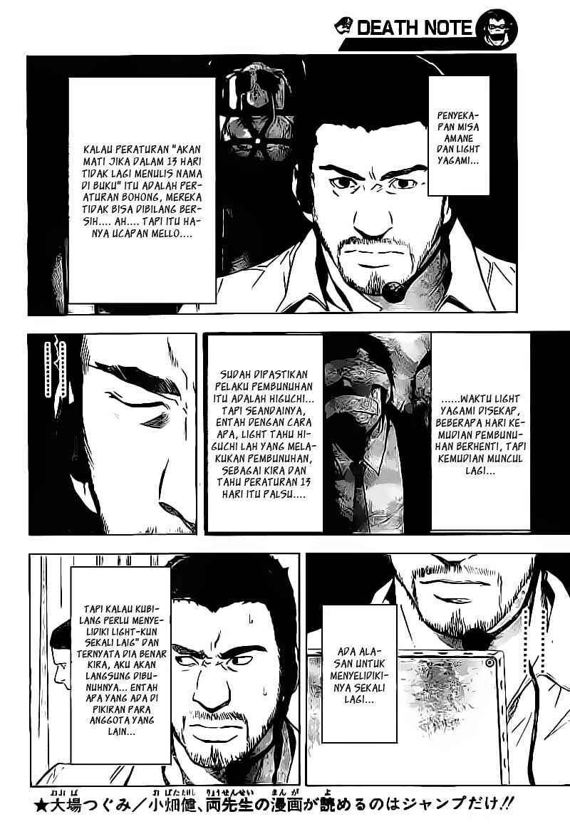 Chapter 81 - halaman 18