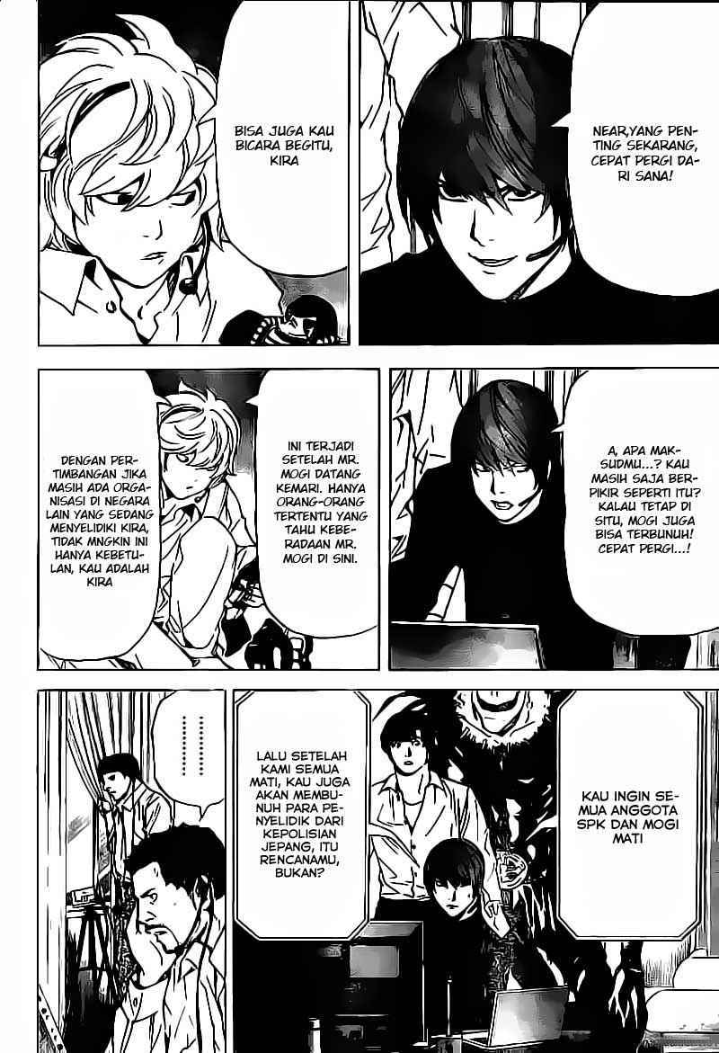 Chapter 81 - halaman 5