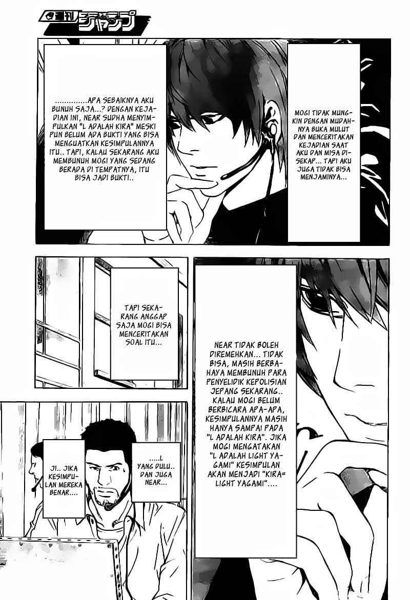 Chapter 80 - halaman 17