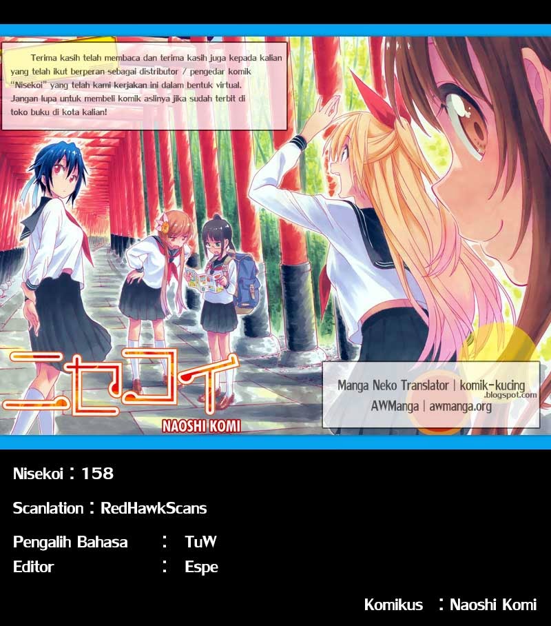 Chapter 158 - halaman 2