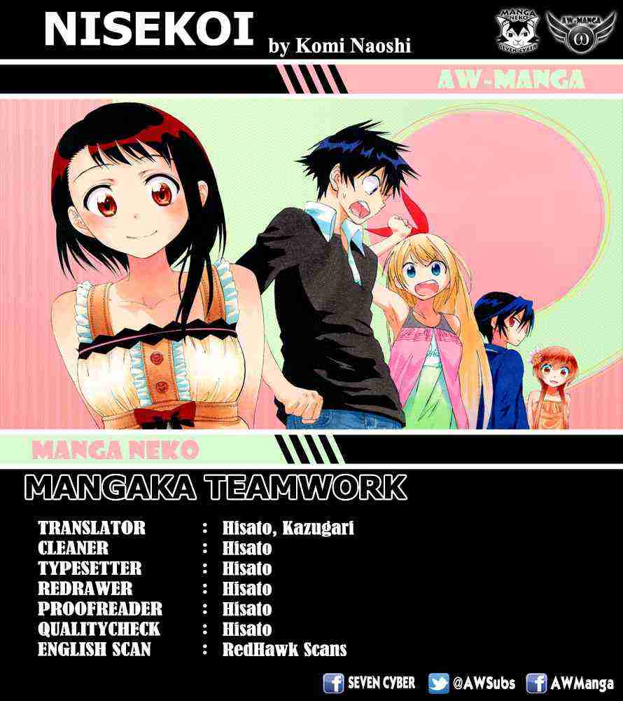 Chapter 81 - halaman 3