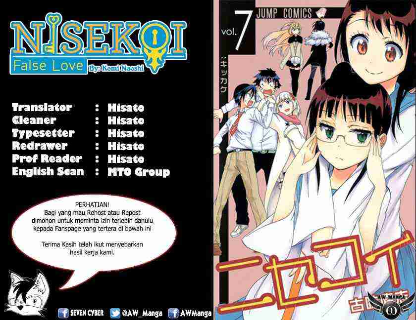 Chapter 58 - halaman 3