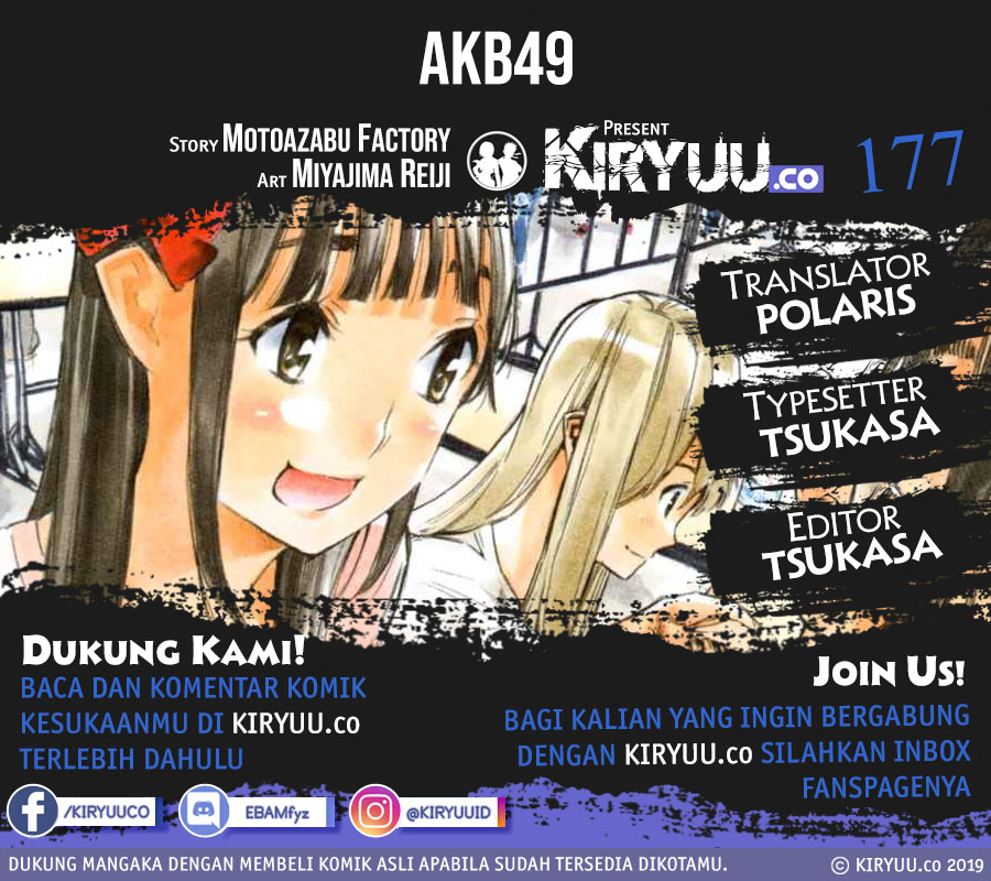 Chapter 177 - halaman 3