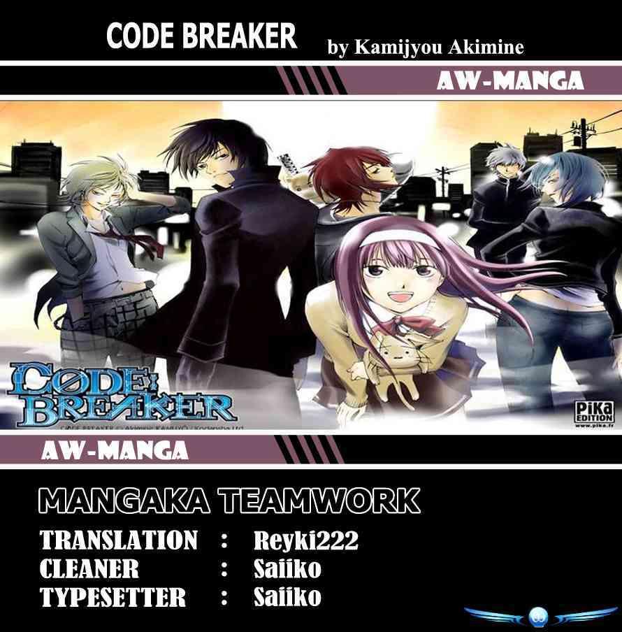 Chapter 219 - halaman 3