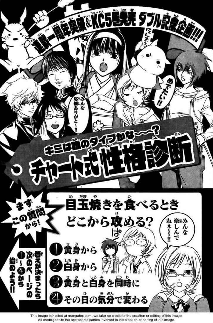 Chapter 47 - halaman 24