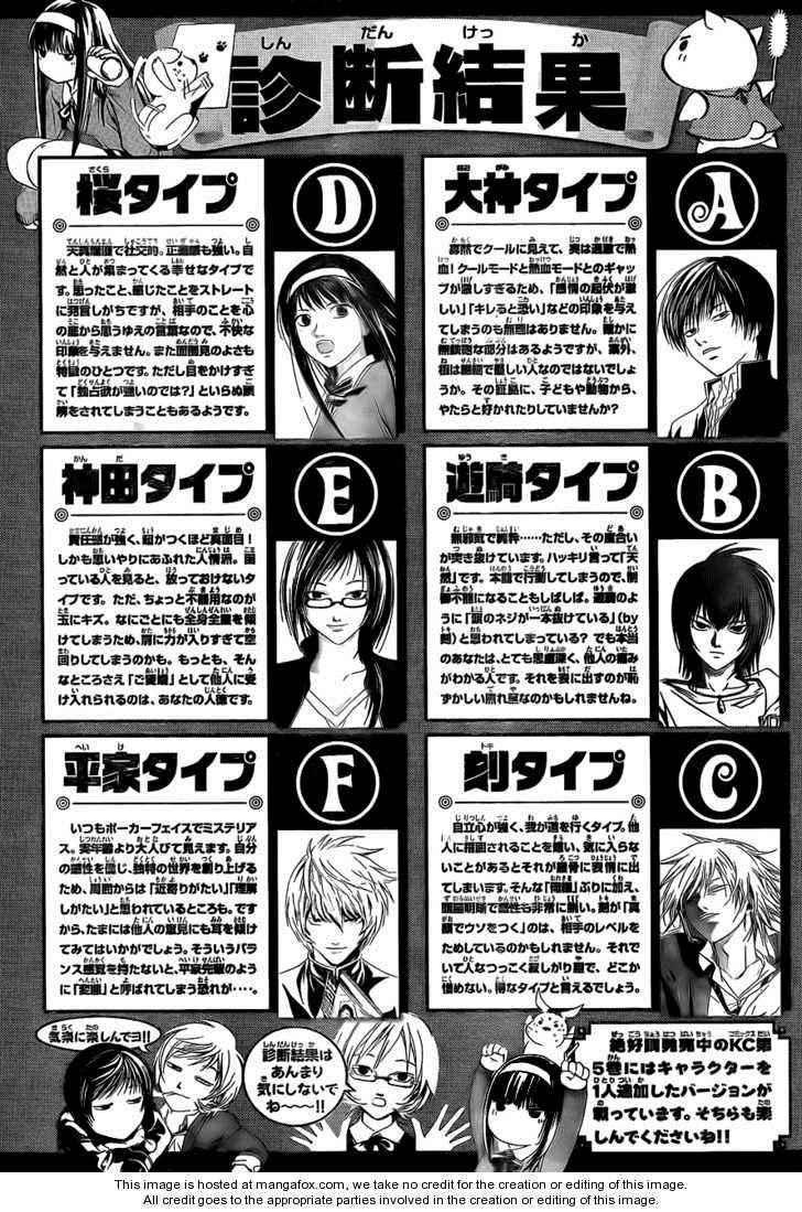 Chapter 47 - halaman 26