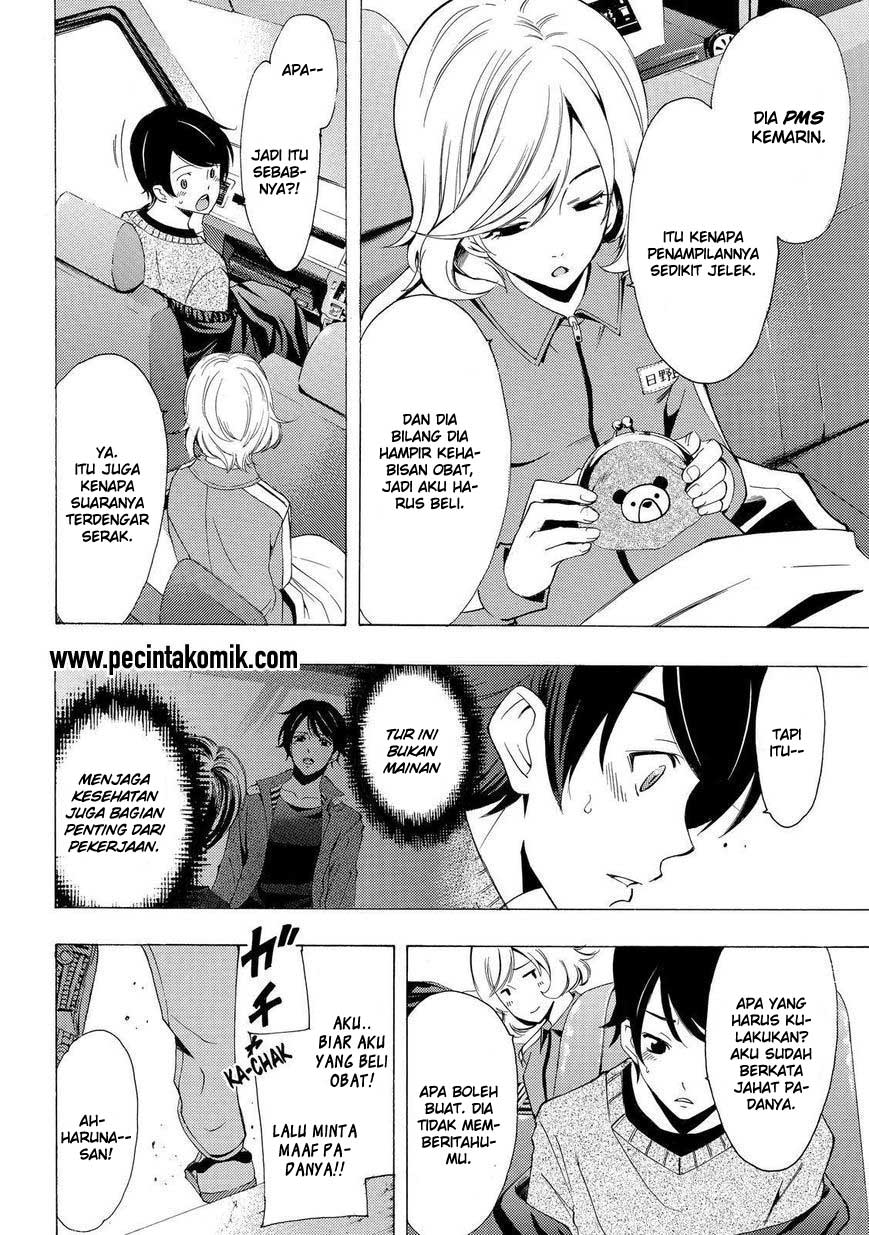 Chapter 119 - halaman 13