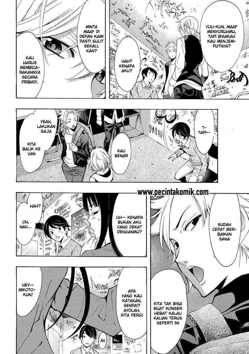 Chapter 119 - halaman 21