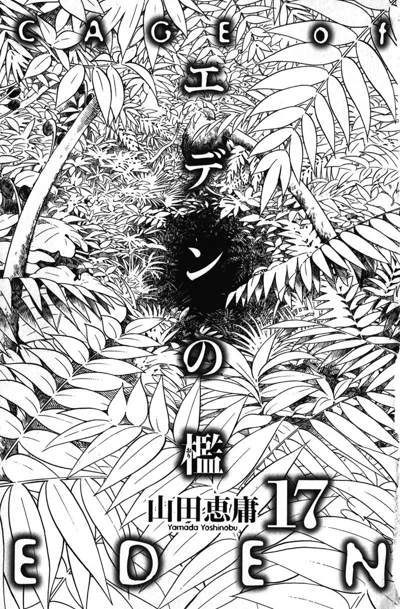 Chapter 146 - halaman 5